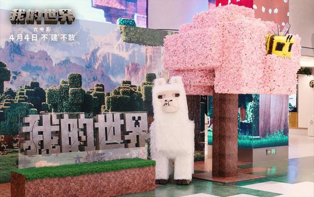 《我的世界》真人电影全球票房飙升破纪录,游戏改编探索引热议