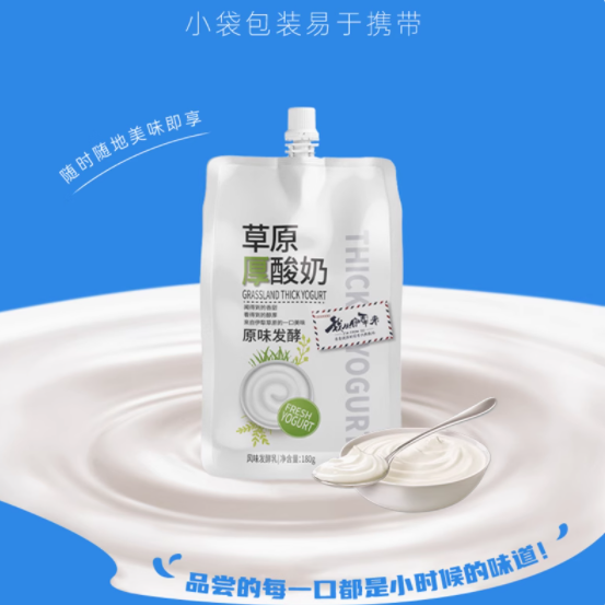 一口爱上！伊牧欣草原厚酸奶 180g，来自新疆的醇厚诱惑