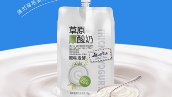 一口爱上！伊牧欣草原厚酸奶 180g，来自新疆的醇厚诱惑