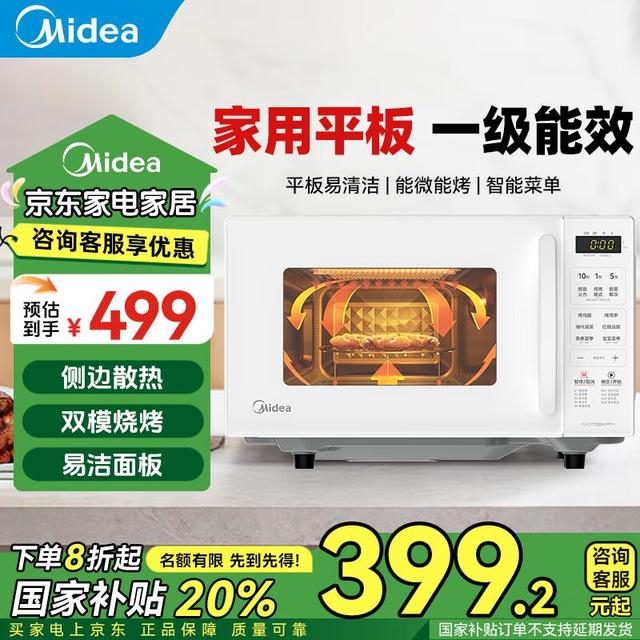 选购技巧有哪些？微波炉高品质品牌推荐