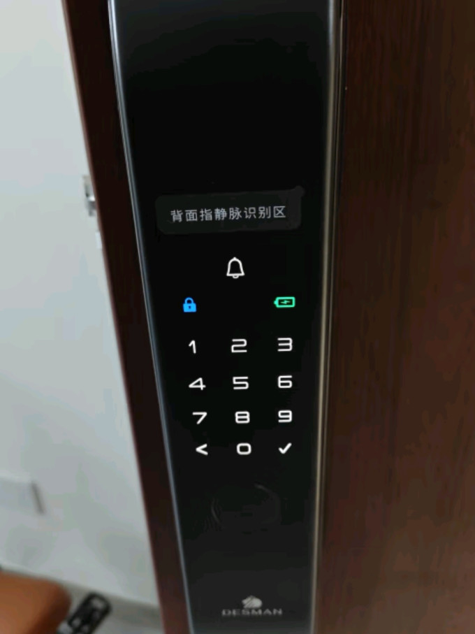 德施曼家用五金