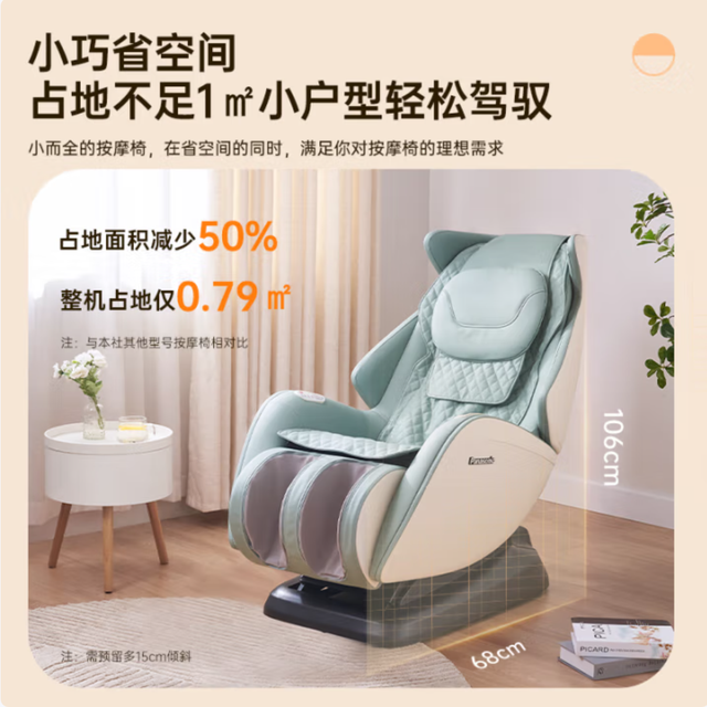 松下（PanasonicMA06按摩椅家用测评分析（优点和缺点）