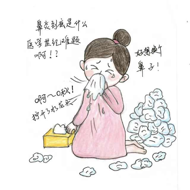 别让免疫系统暴走！过敏鼻炎崩溃自救指南：科学开怼，呼吸自由！