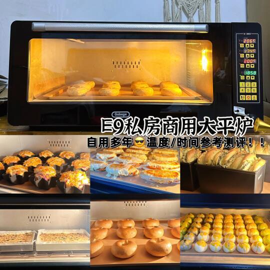 自用多年✅私房商用大平炉好用到飞起❗❗