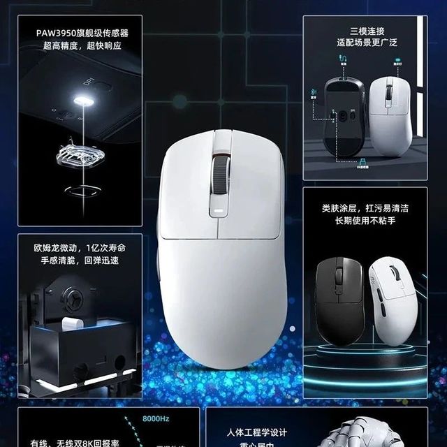 RK公布K3旗舰鼠标和C60电竞磁轴键盘