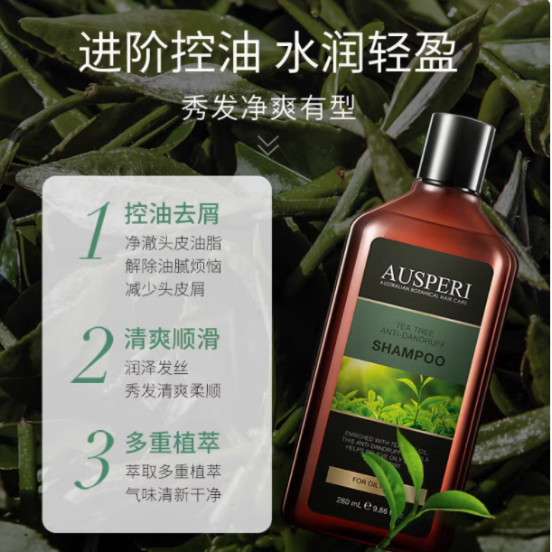 邂逅 Ausperi，开启秀发焕变之旅