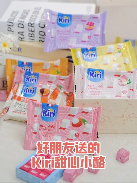 没想到好朋友送我的Kiri甜心小酪这么好吃,拆起来特别解压,超爱的独“粒”包装,撕开后奶香四溢~入口丝滑柔顺!#kiri #kiri甜心小酪 #零食推荐 #母婴好物 #妈呀太香了