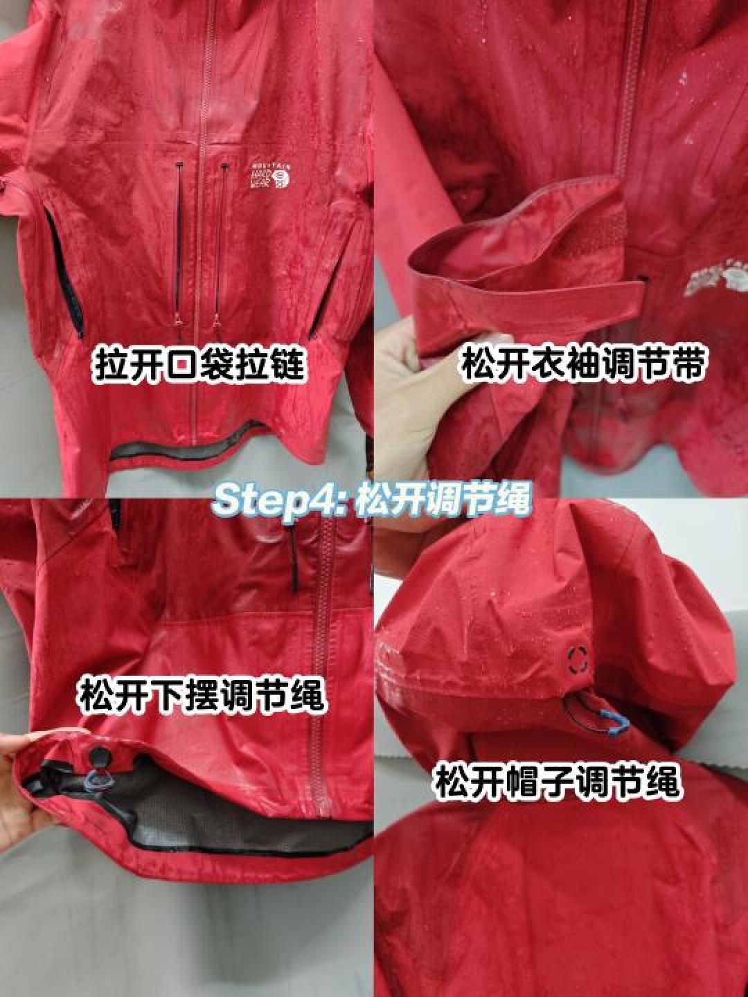冲锋衣洗错毁防水？3次/年正确洗法+禁区清单请收好