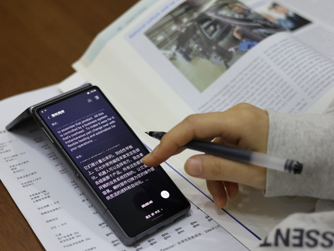 科大讯飞电子词典