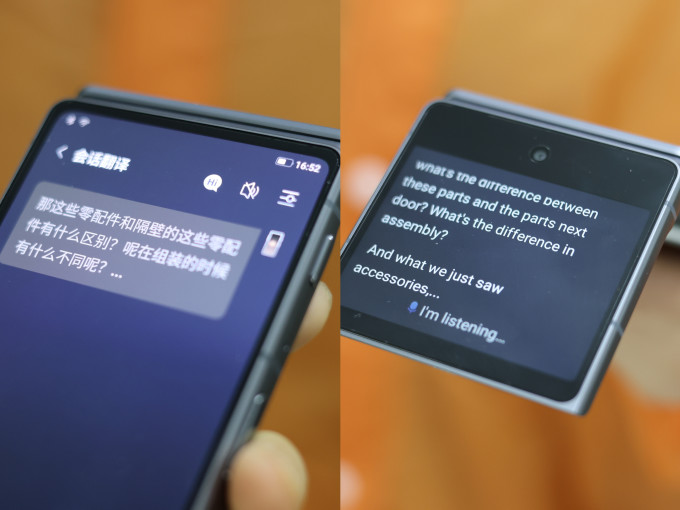科大讯飞电子词典