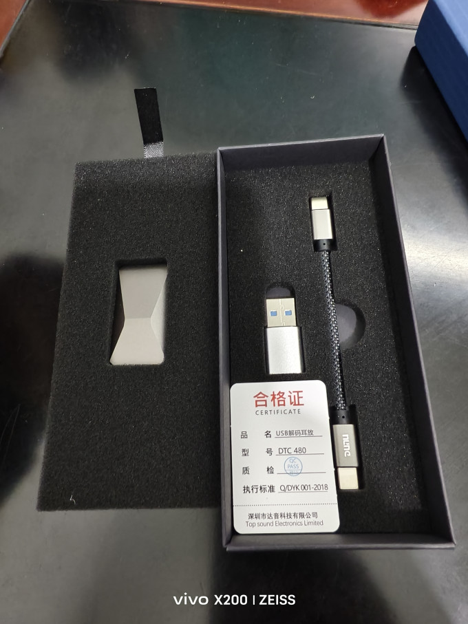 达音科耳机放大器