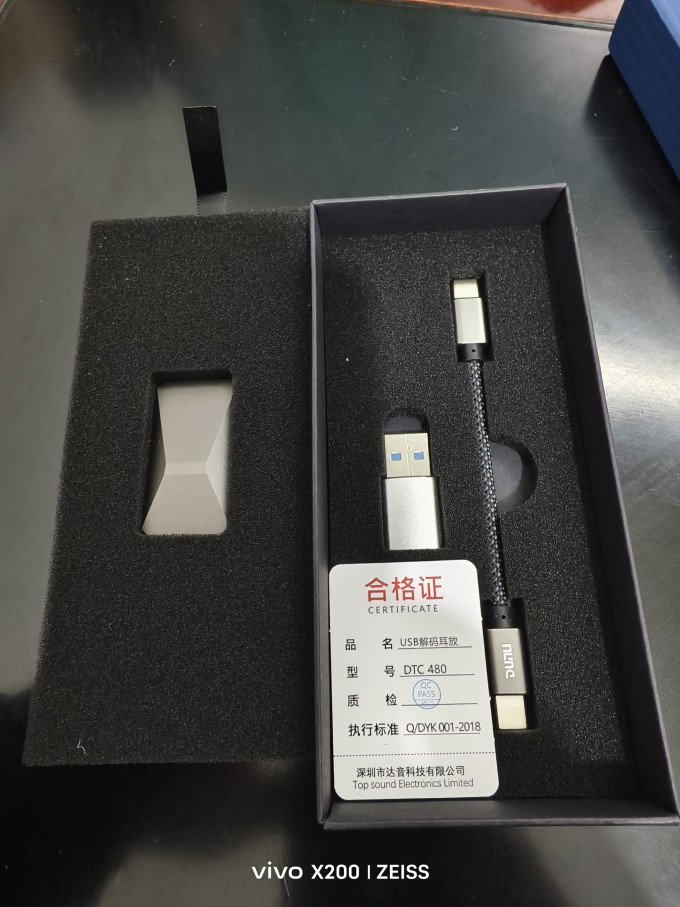 达音科耳机放大器