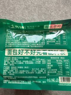士丹顿茶餐厅老式面包，学生早餐首选！