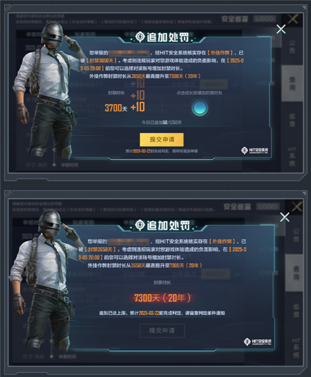 腾讯手游《和平精英》安全系统重磅升级：违规作弊封号最高升至20年