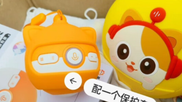 AI 赋能，放心之选 —— 喜马拉雅儿童波波球双语点读故事机