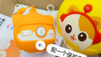 AI 赋能，放心之选 —— 喜马拉雅儿童波波球双语点读故事机
