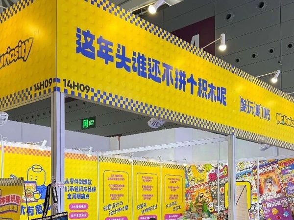 深圳玩具展&潮玩展第一天！小酷带你沉浸式逛展！