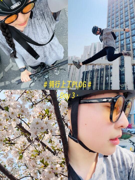🚴🏿 骑行通勤装备指南｜Day 3 💁🏿