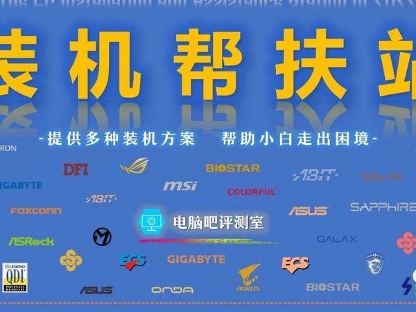 【装机帮扶站】第1225期：纯游戏需求，RTX5070&RTX5090D配置如何组？