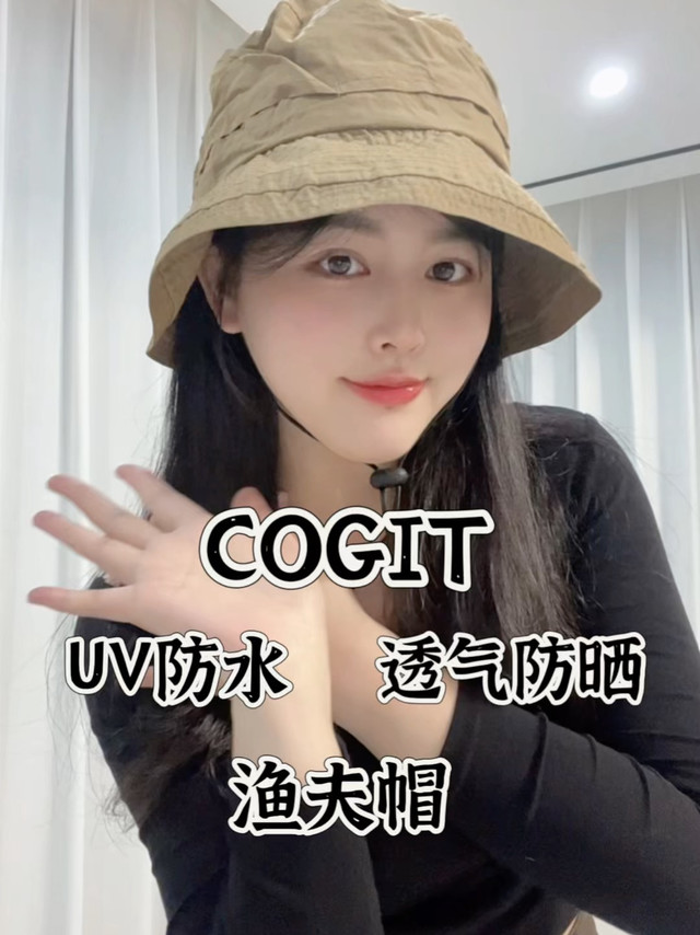 被户外博主追着问的COGIT帽子！