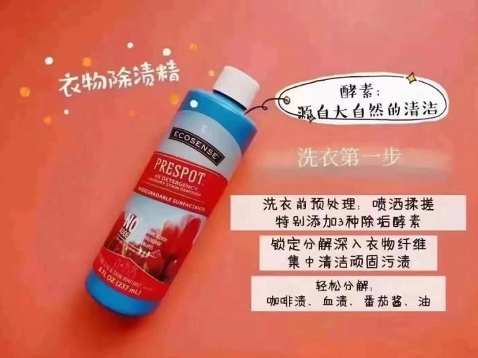 鞋靴干洗剂