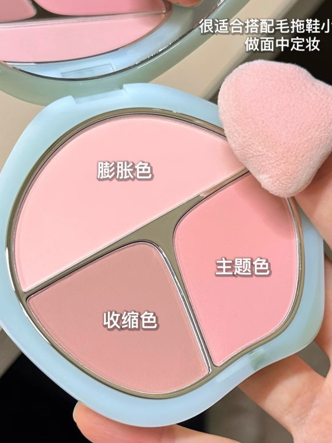 彩棠面部彩妆