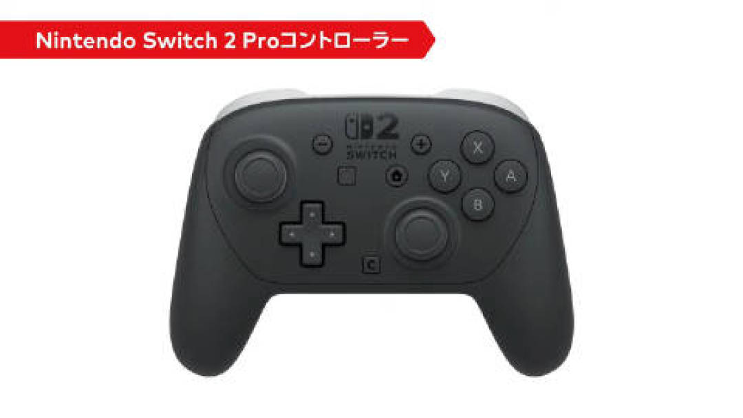 全新的 Switch 2 Pro 手柄