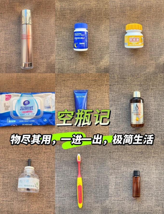 宜得利餐具