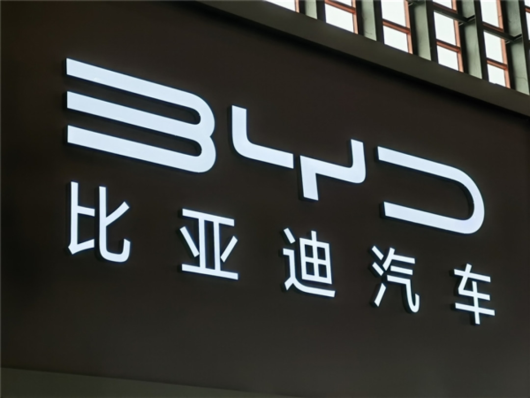 一天净赚近1亿 国内车企第一!比亚迪预计一季度净利润85至100亿元