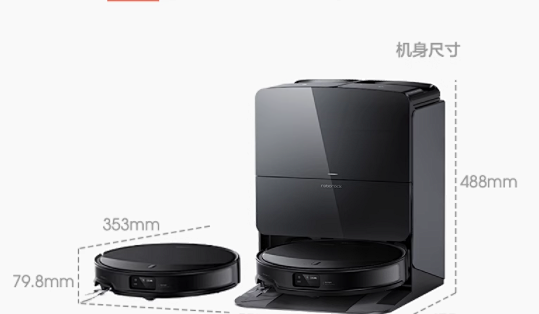 石头扫地机器人 G20S Ultra 水箱版，家居清洁的理想之选