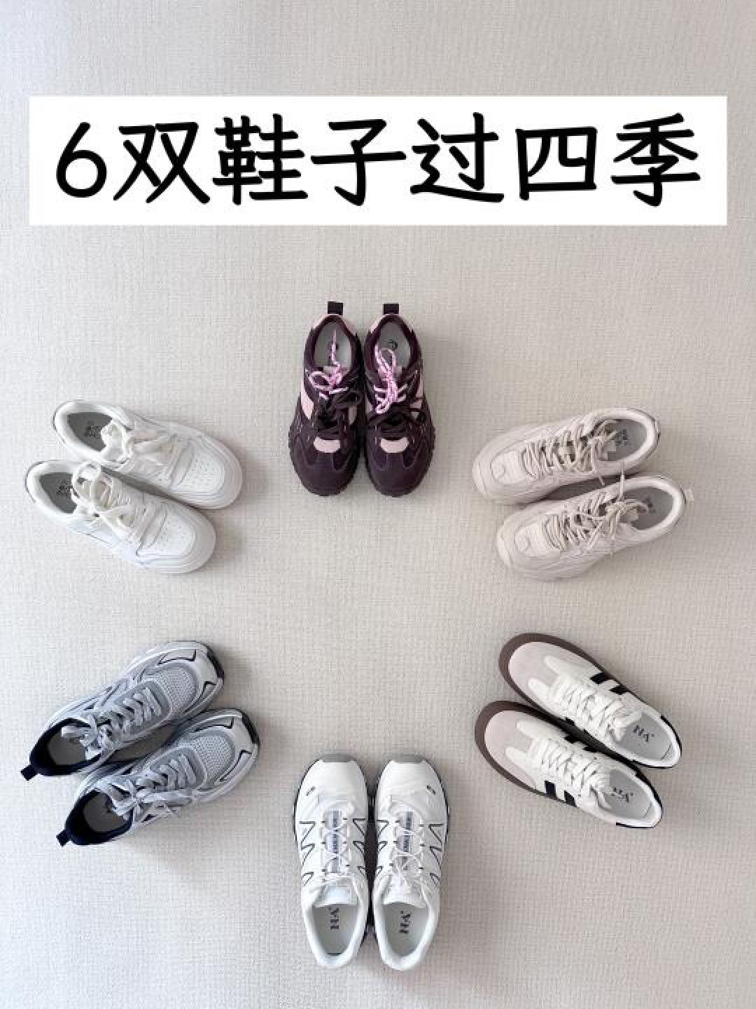 运动鞋选购防坑指南：科学适配足型与场景，告别“无效穿鞋”