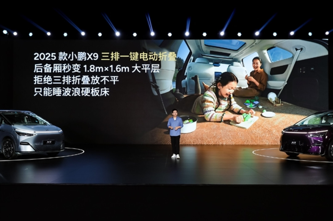 再不怕夹手指 新款小鹏X9后排娱乐屏防夹功能优化:三层防护