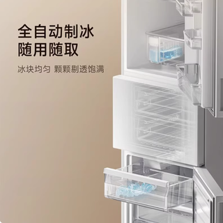 小米米家冰箱 303L：小户型的品质之选