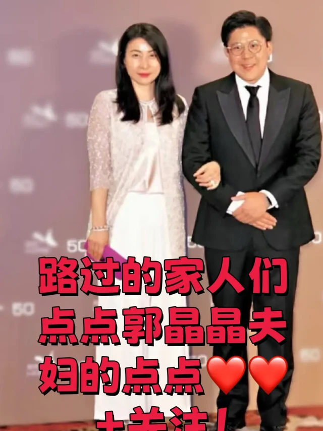 郭晶晶霍启刚参加慈善宴请穿搭解析
霍启刚是身穿一套深灰色的商务正装，衣服裁剪线条流畅，戗波领西装领型，内搭浅灰色的衬衫+深灰色的领带，整套着装是用的同色系深浅不一来打造层次感，既不单调又不张扬，整体造