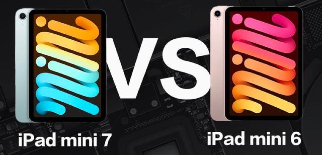 iPad mini 7对比前代升级解析:A17 Pro芯片+存储翻倍,换代值吗?
