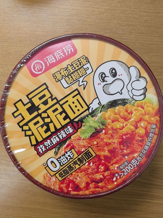 土豆泥拌面，吃面新体验…