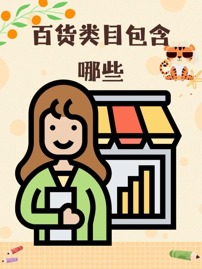 糖果巧克力