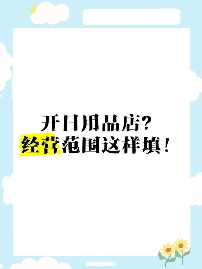 糖果巧克力