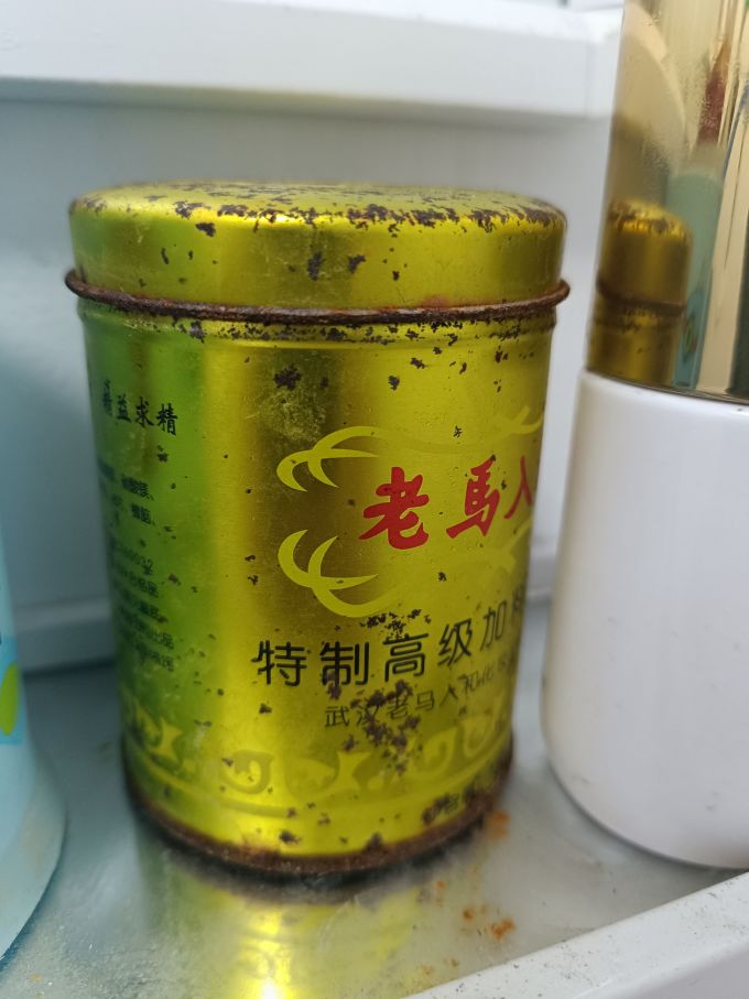 老馬入和身体乳液