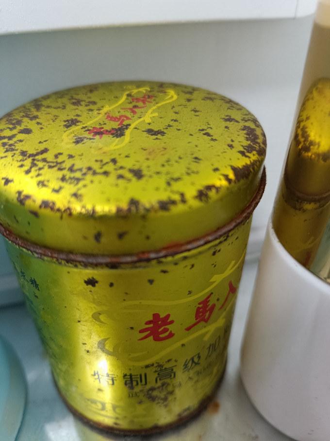 老馬入和身体乳液