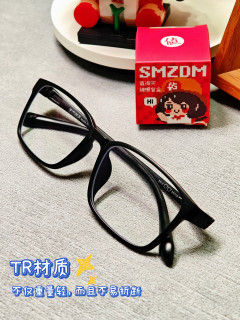 买到了超好用的防蓝光眼镜！超轻镜架、素颜神器