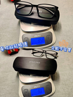买到了超好用的防蓝光眼镜！超轻镜架、素颜神器