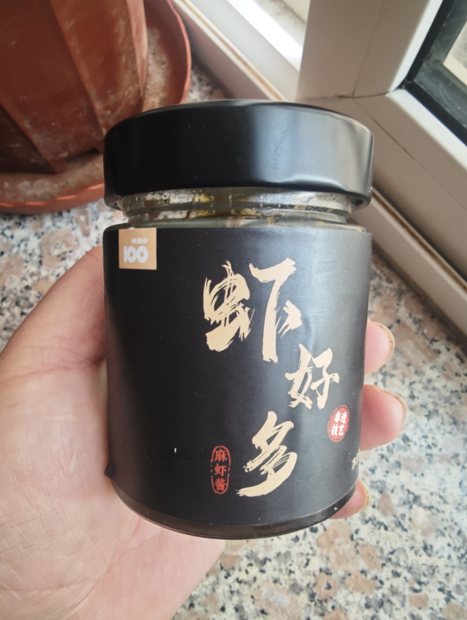 其他调味品