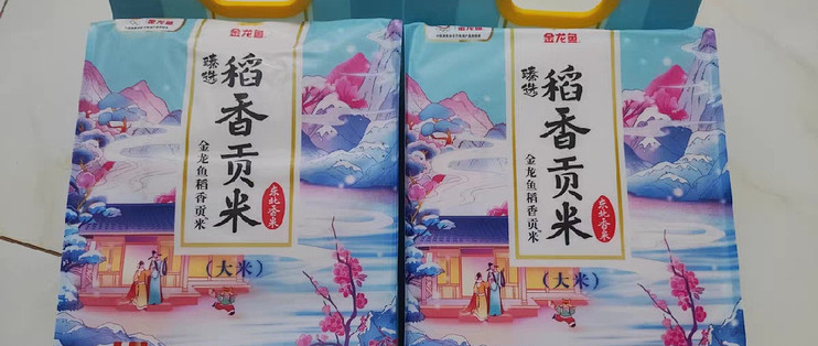 金龙鱼臻选稻香贡米：东北大米的美味新体验