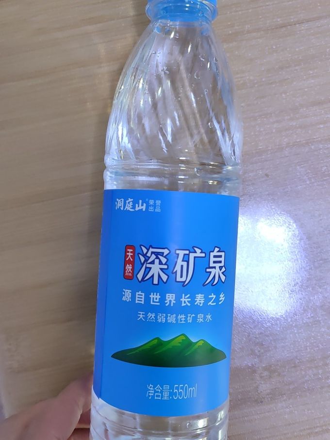 水