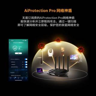 华硕TUF小旋风电竞路由器：WiFi7全屋覆盖，畅享零延迟极速网络