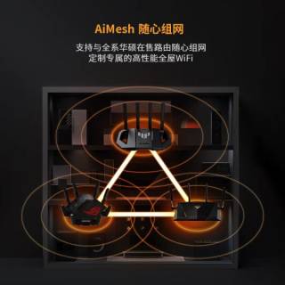 华硕TUF小旋风电竞路由器：WiFi7全屋覆盖，畅享零延迟极速网络