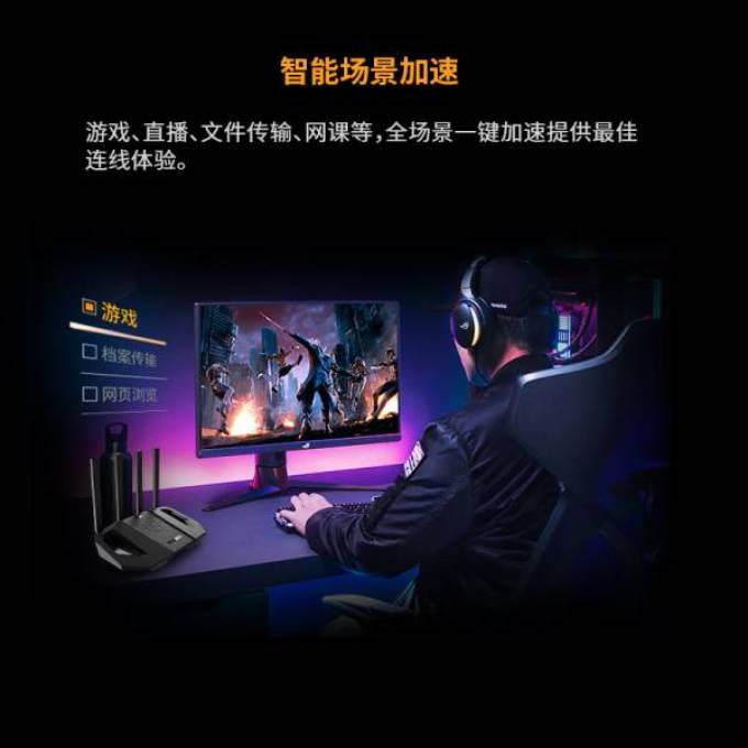 华硕路由器
