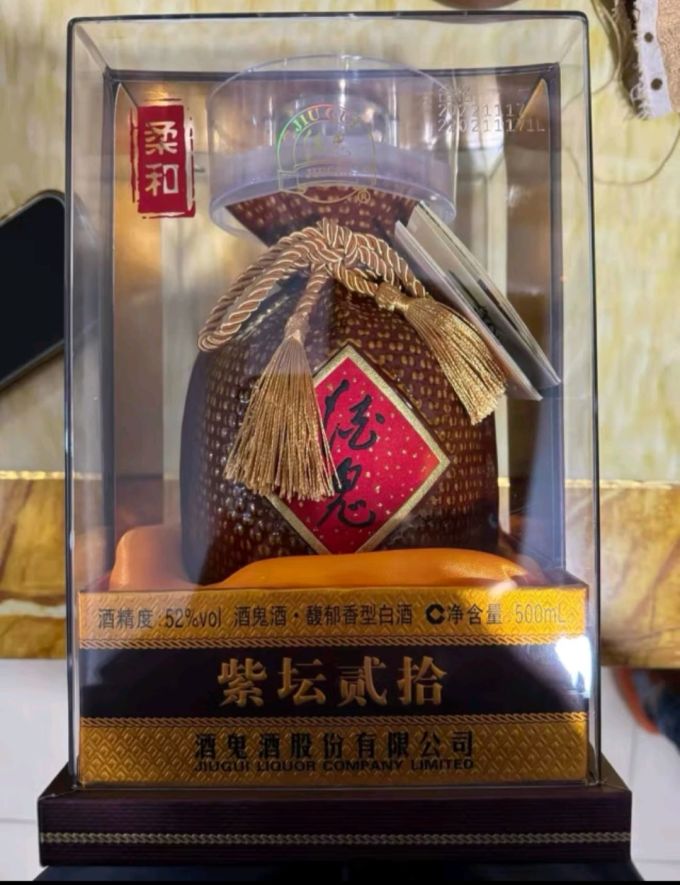 酒鬼白酒