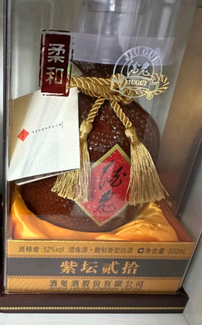 酒鬼白酒